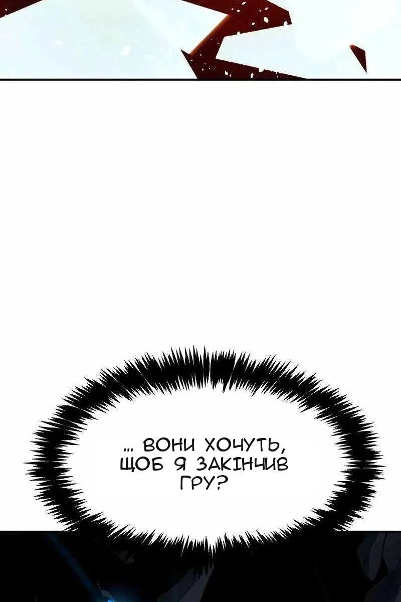 Сторінка 55
