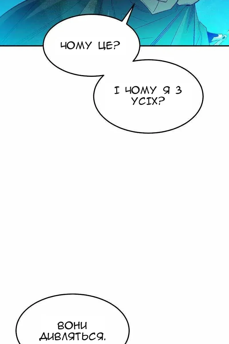 Сторінка 57