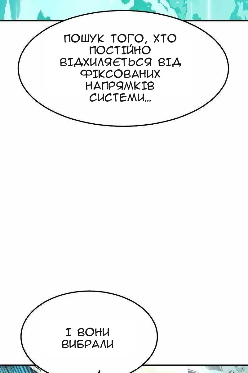 Сторінка 59