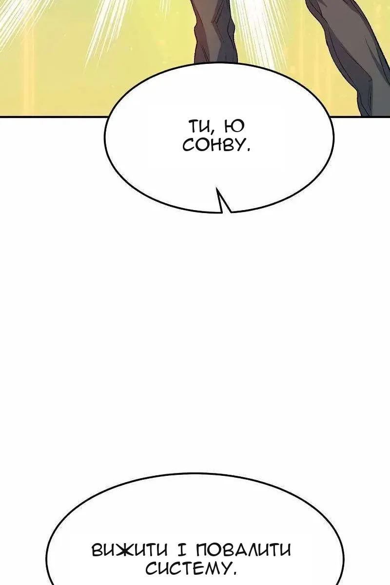 Сторінка 61