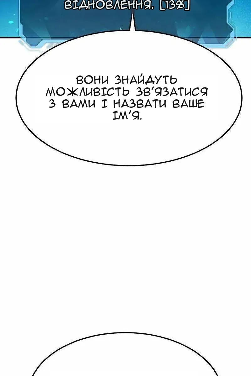 Сторінка 63