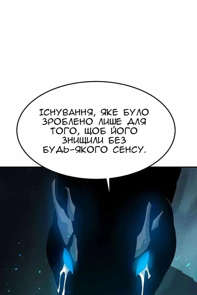 Сторінка 65
