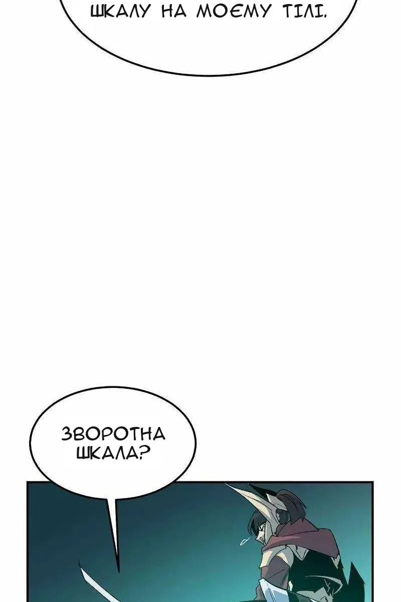 Сторінка 67