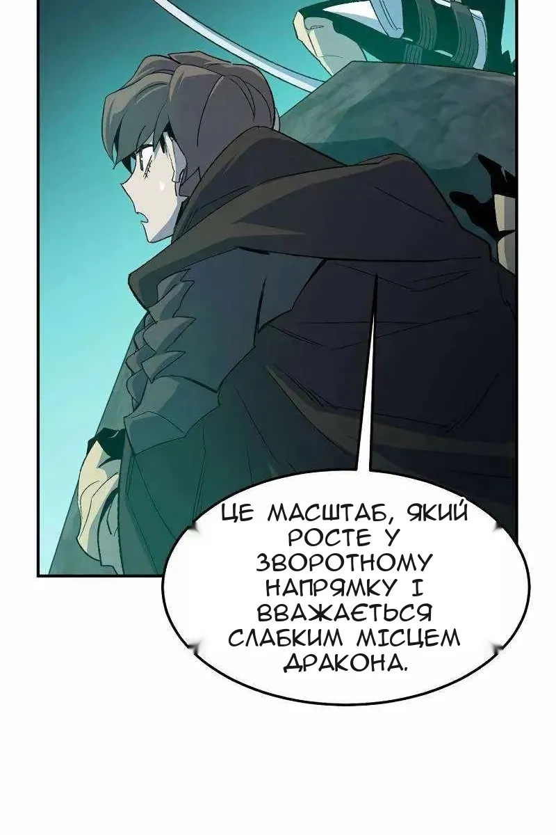 Сторінка 68