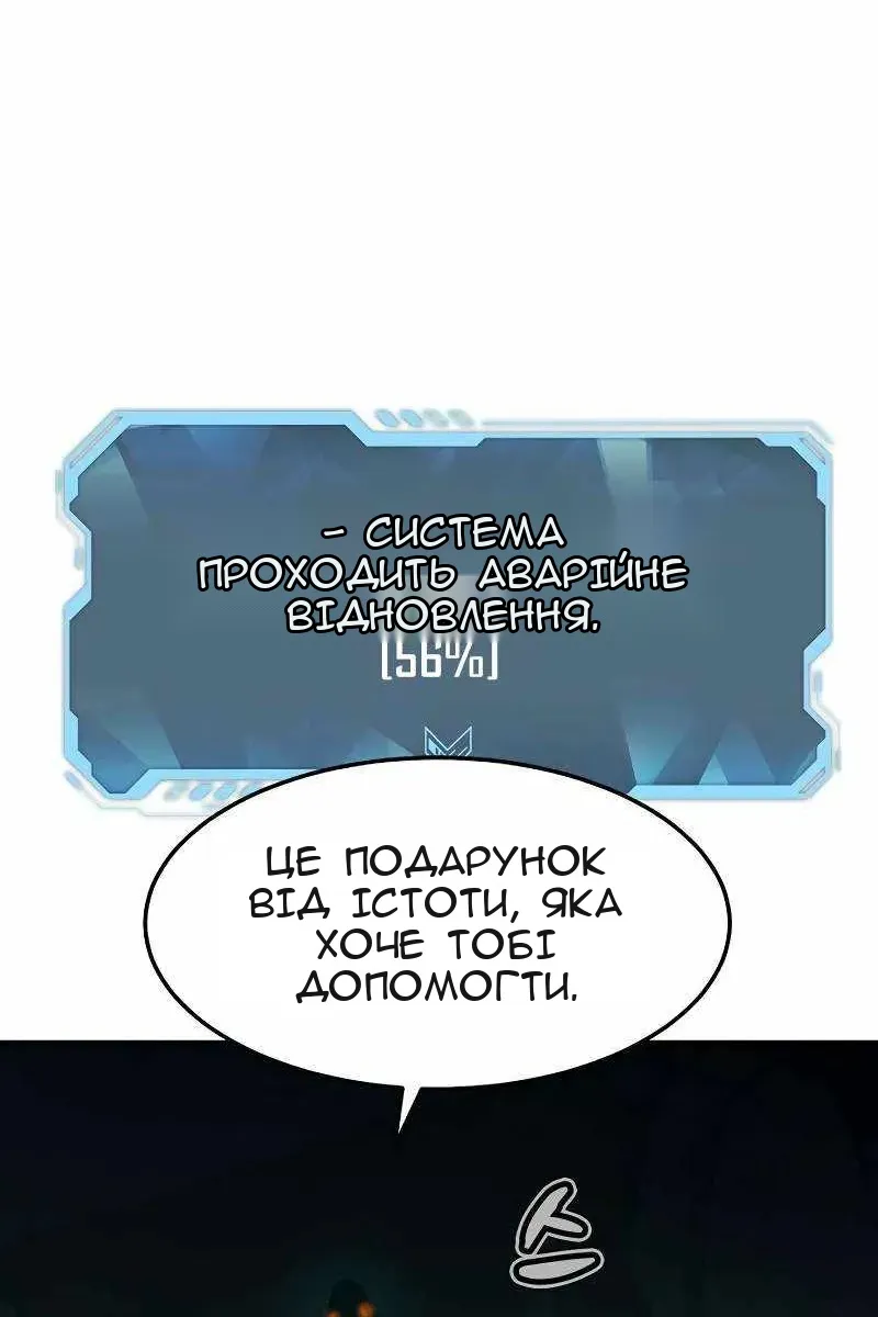 Сторінка 69