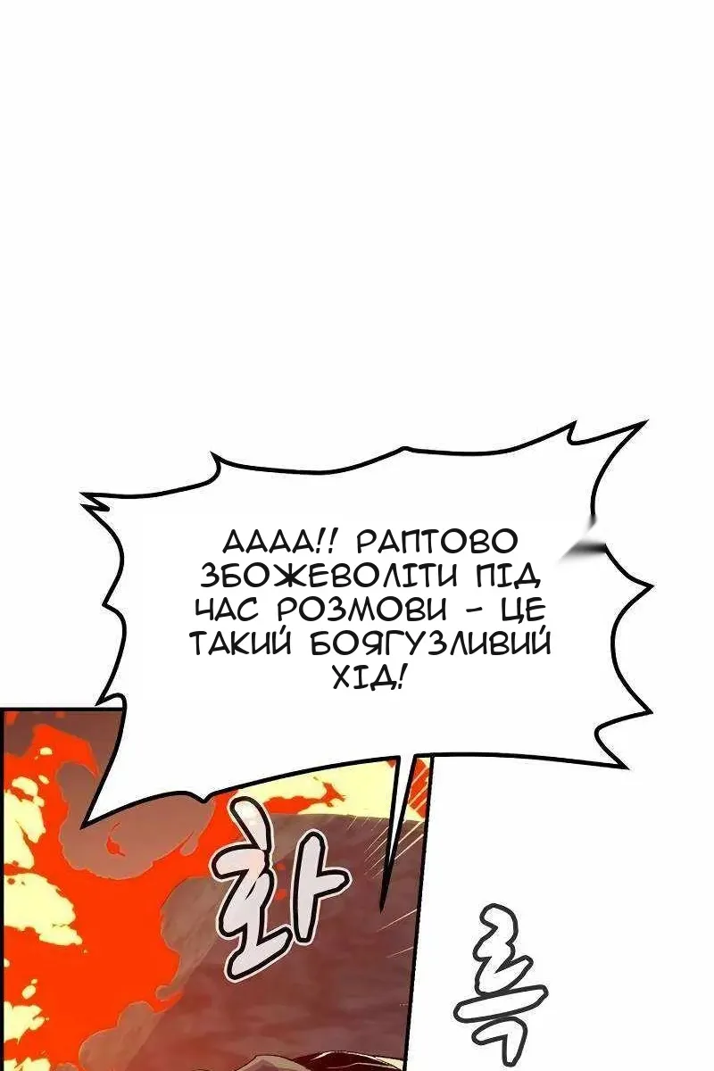 Сторінка 76
