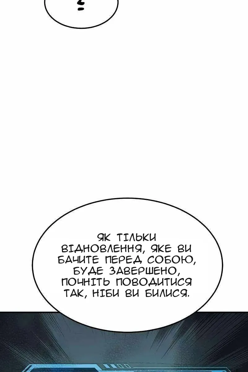 Сторінка 82