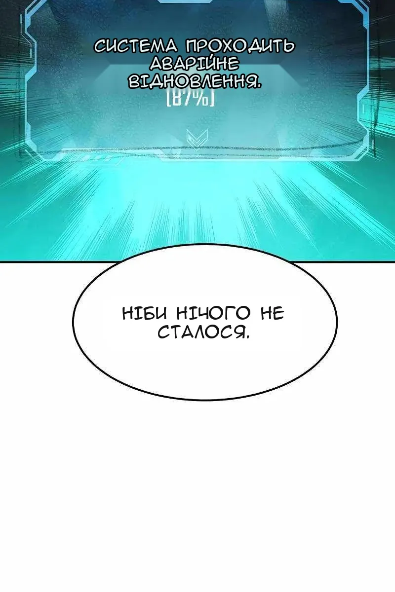 Сторінка 83