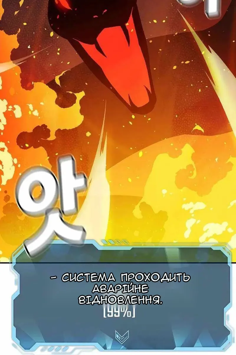 Сторінка 87