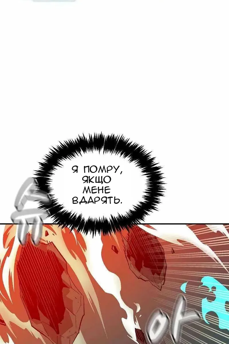 Сторінка 88