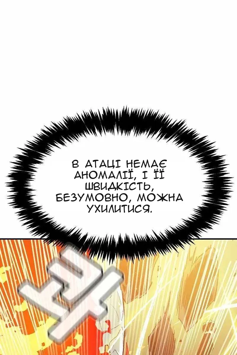 Сторінка 90
