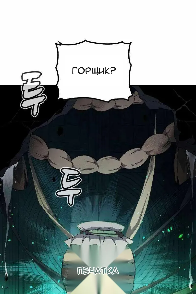 Сторінка 105