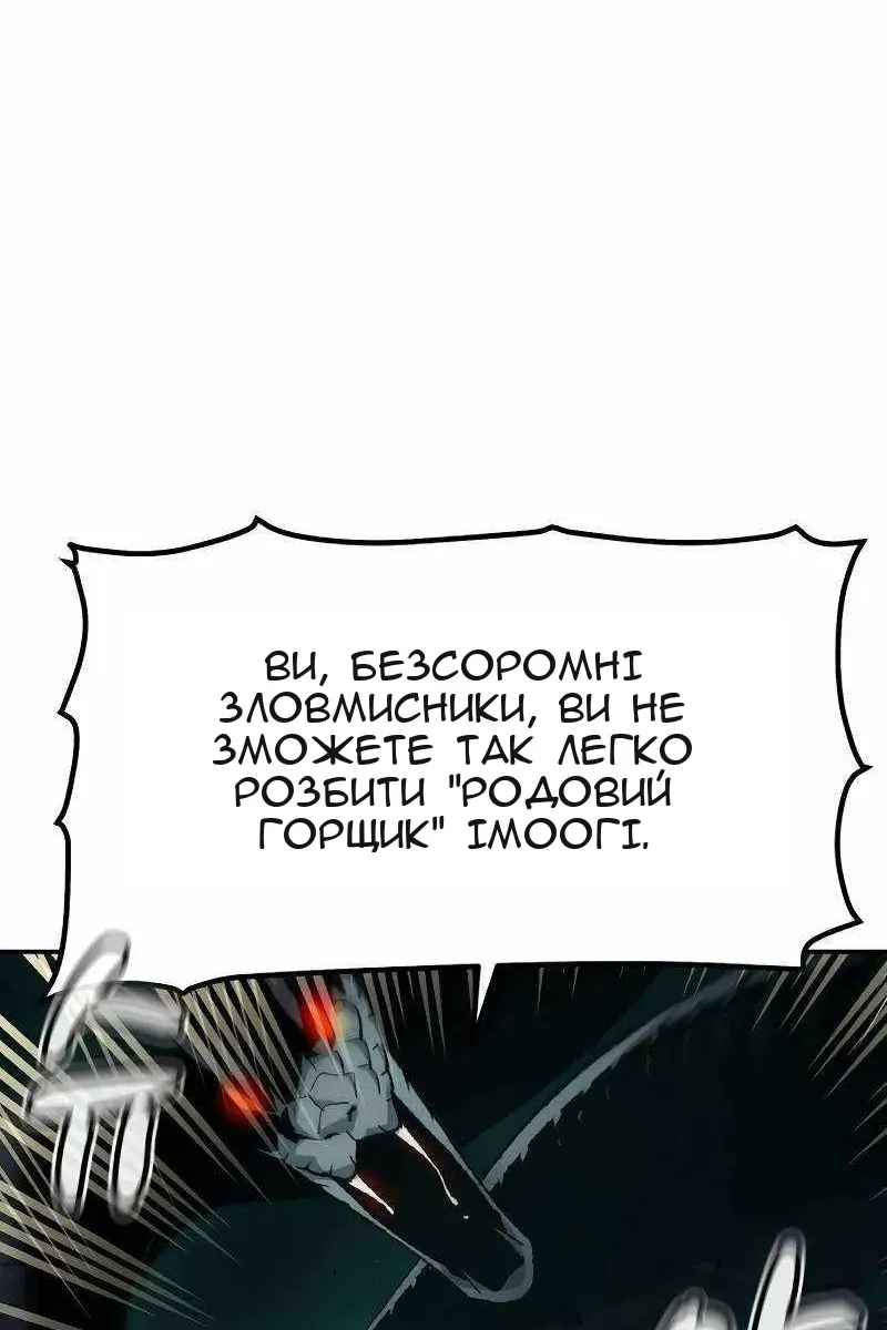 Сторінка 108
