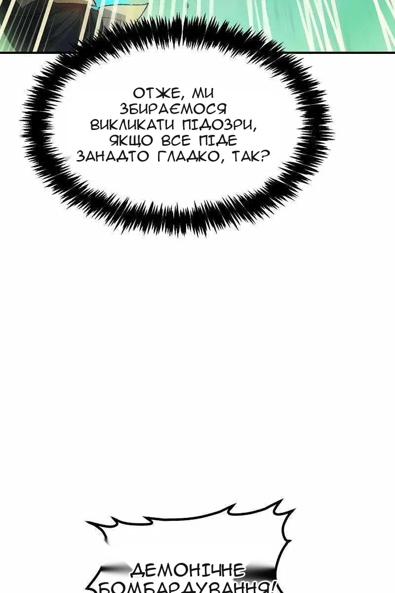 Сторінка 110
