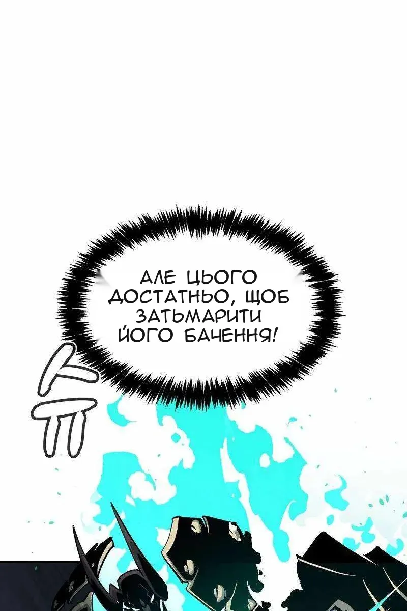 Сторінка 114