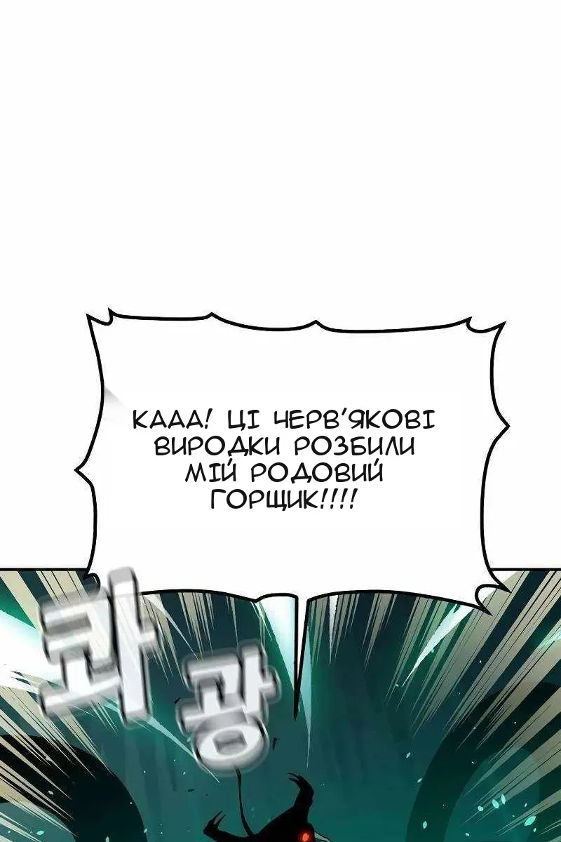 Сторінка 125