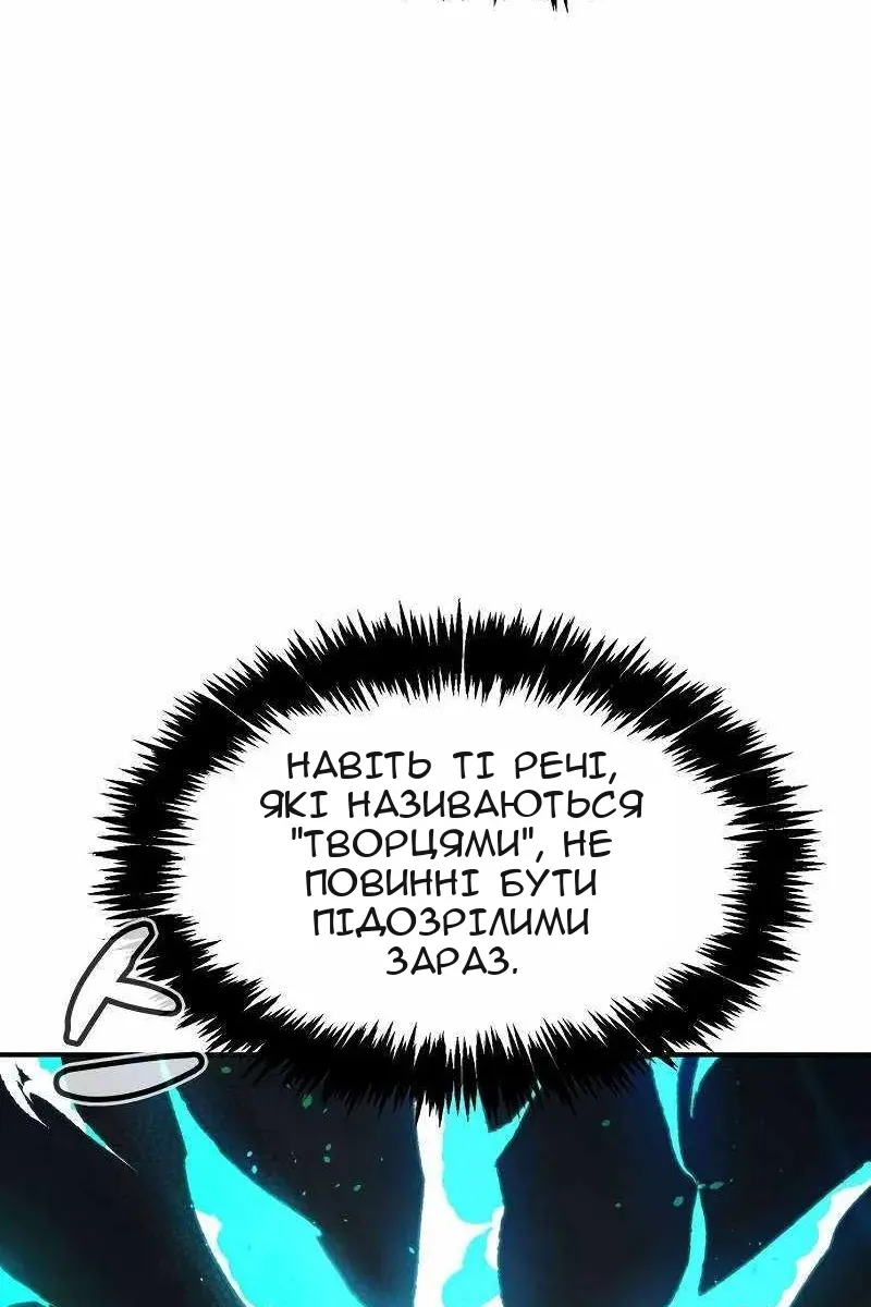 Сторінка 127