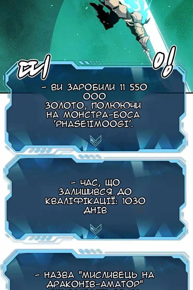 Сторінка 136
