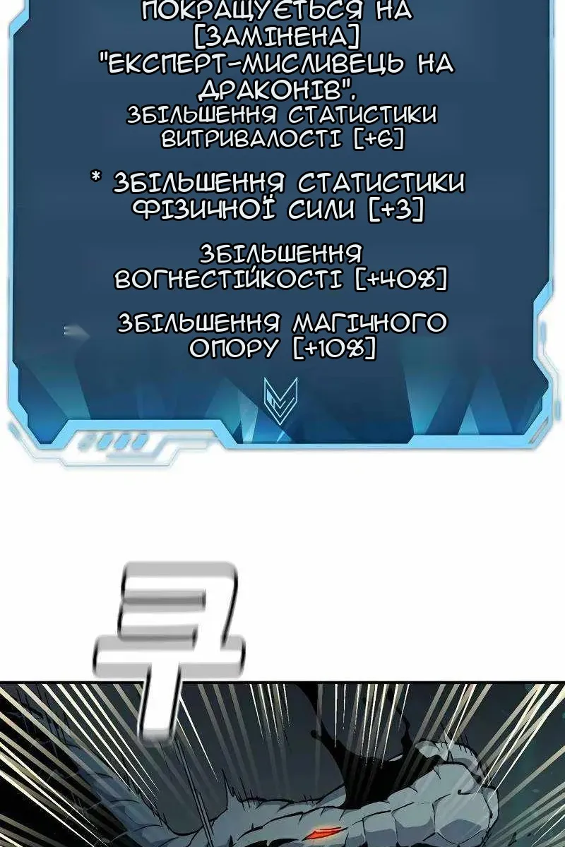 Сторінка 137