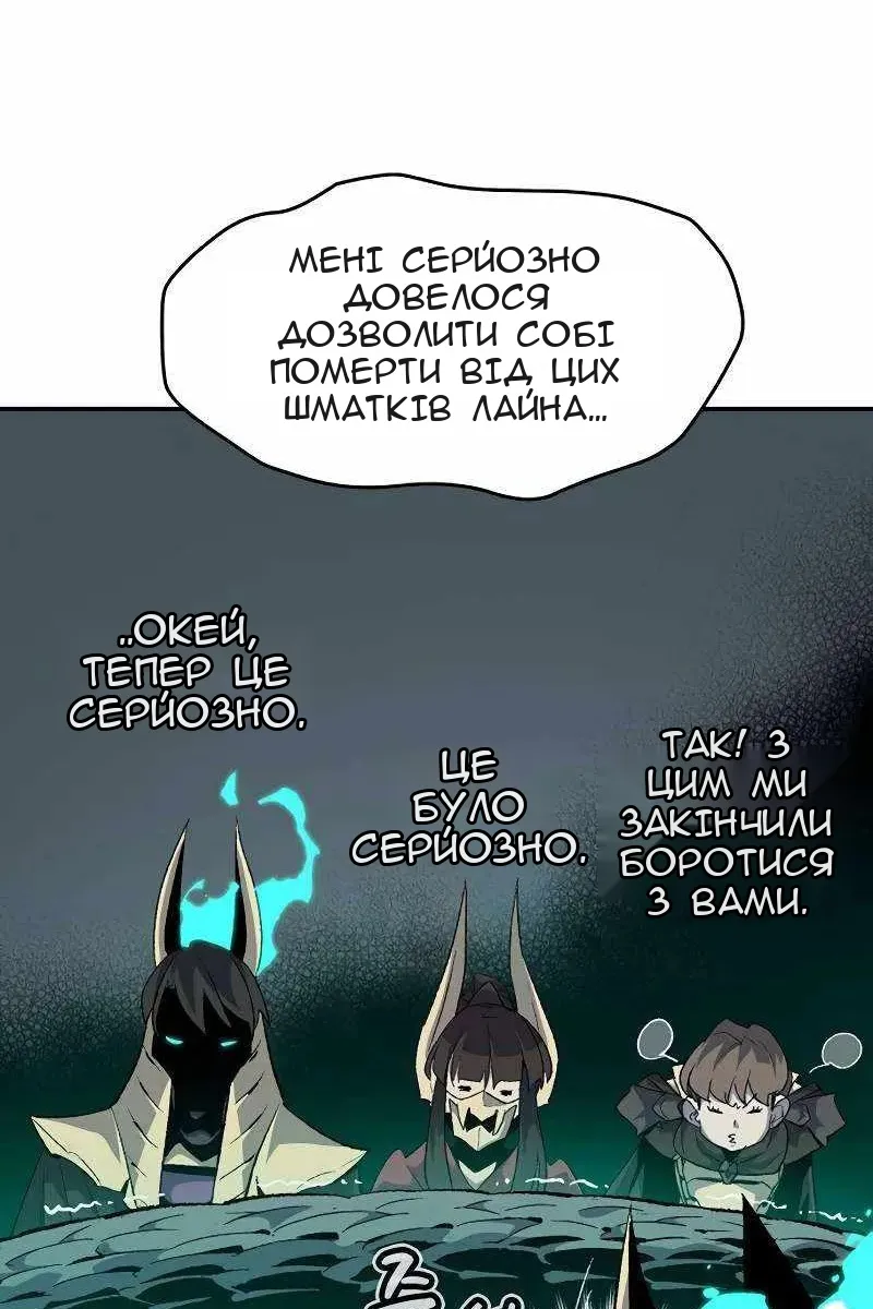 Сторінка 140