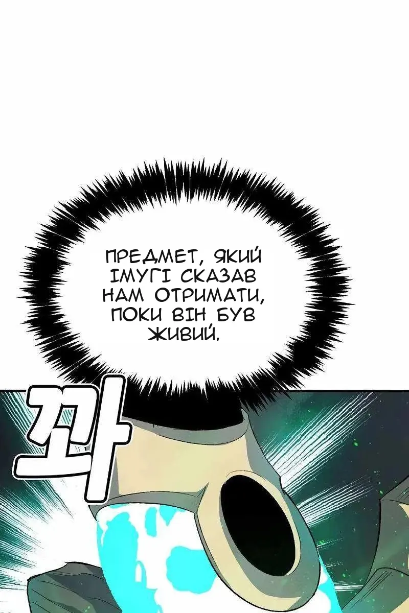 Сторінка 143