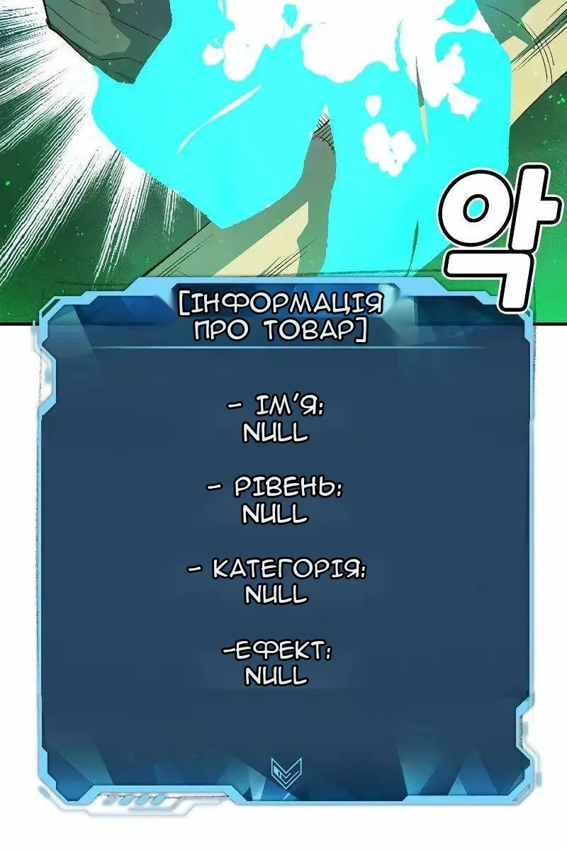 Сторінка 144