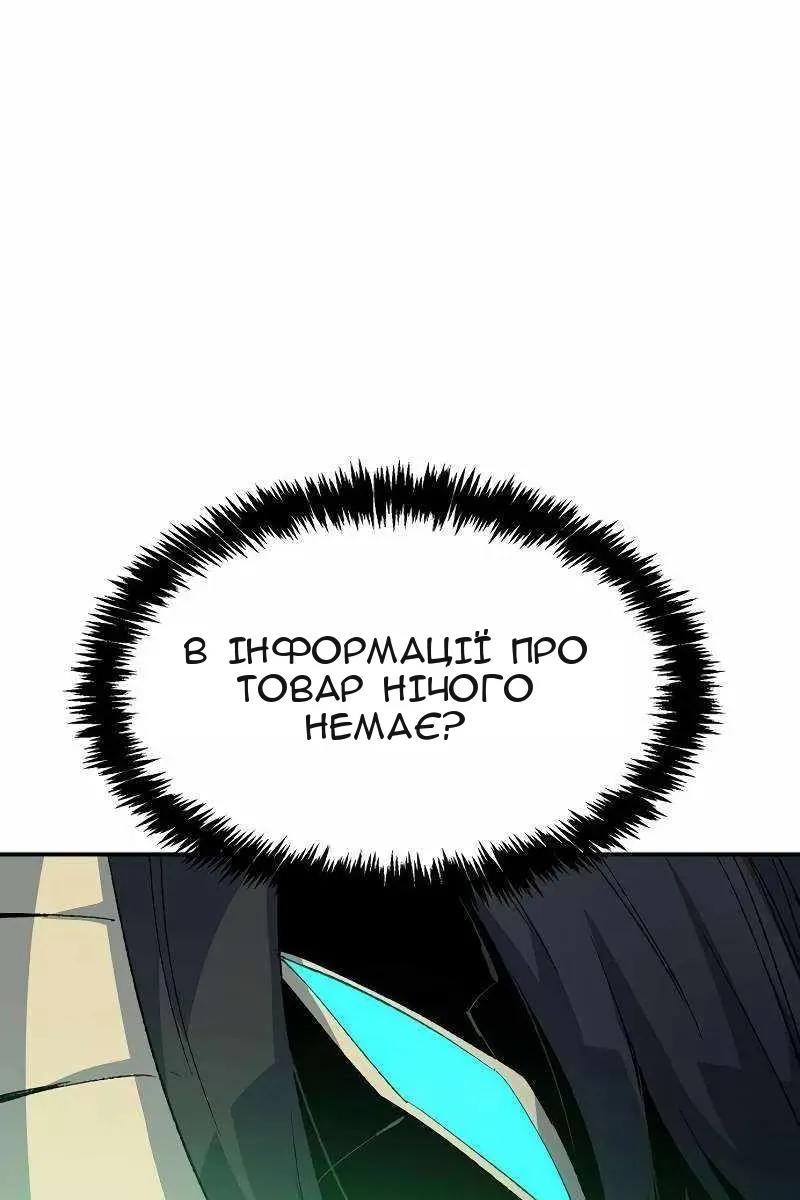 Сторінка 145