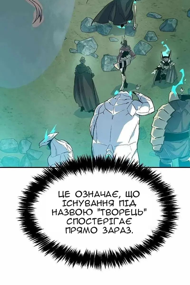 Сторінка 4
