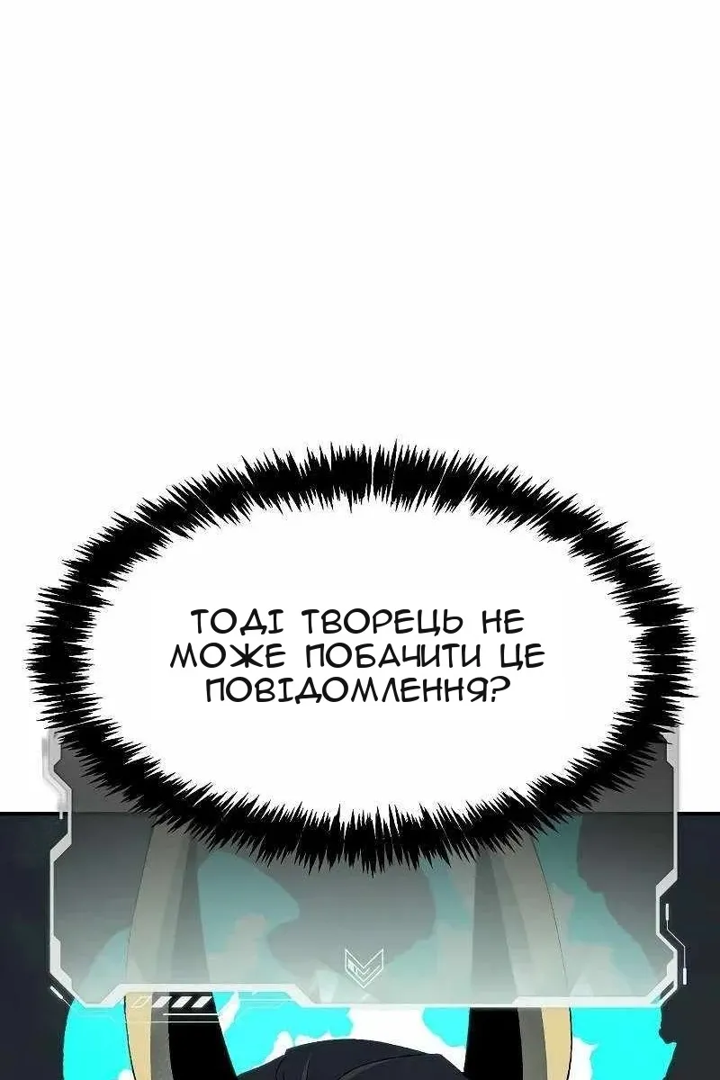 Сторінка 5