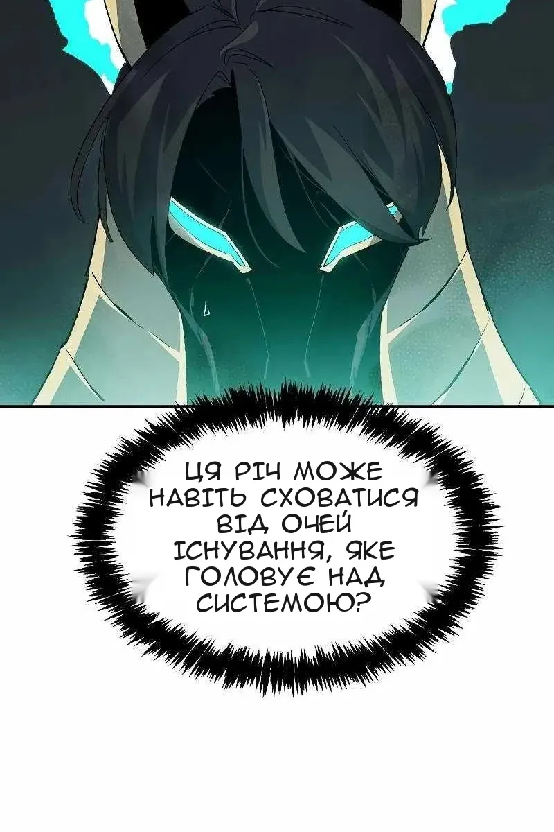 Сторінка 6