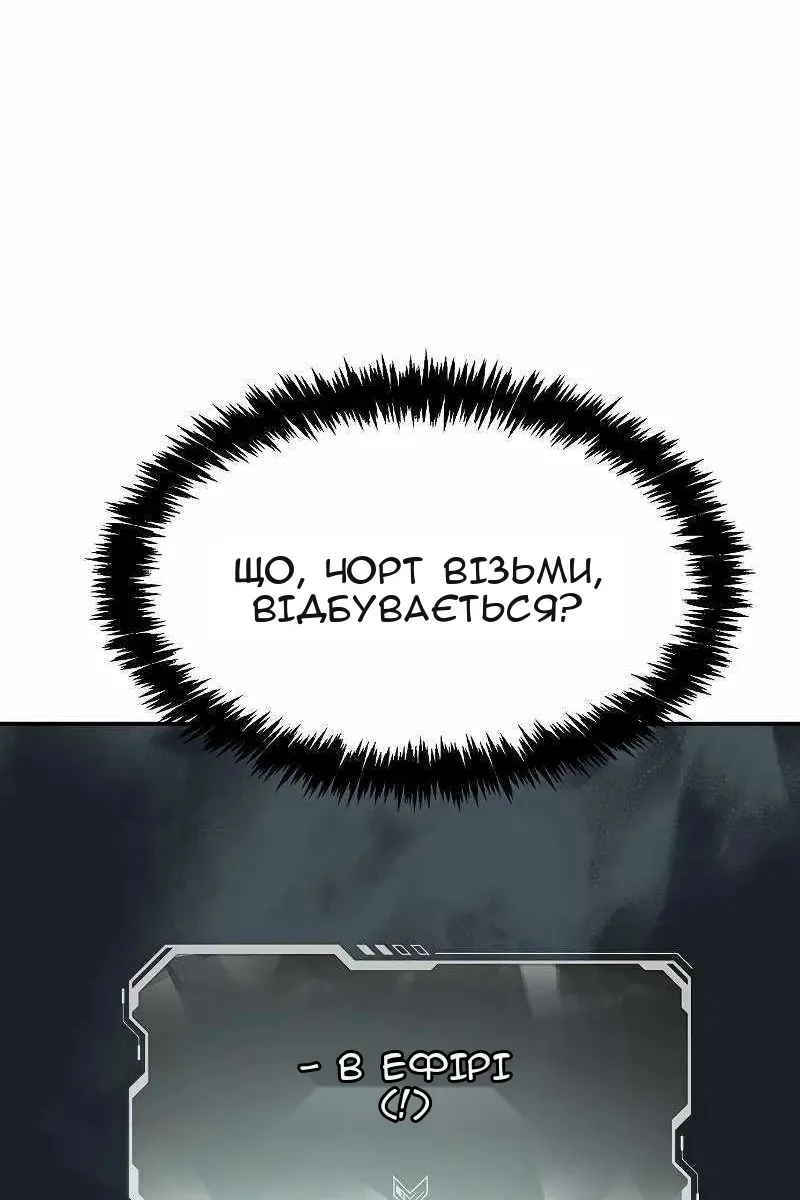 Сторінка 7