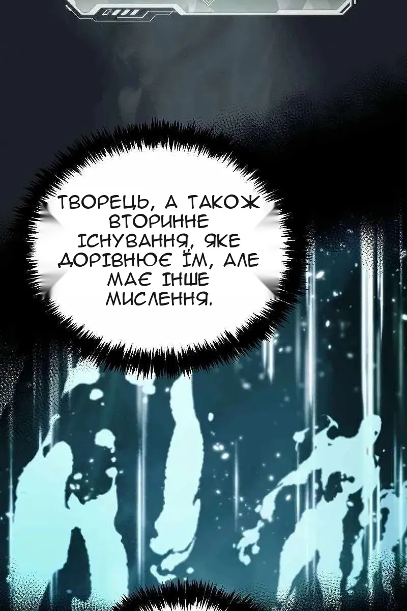 Сторінка 8