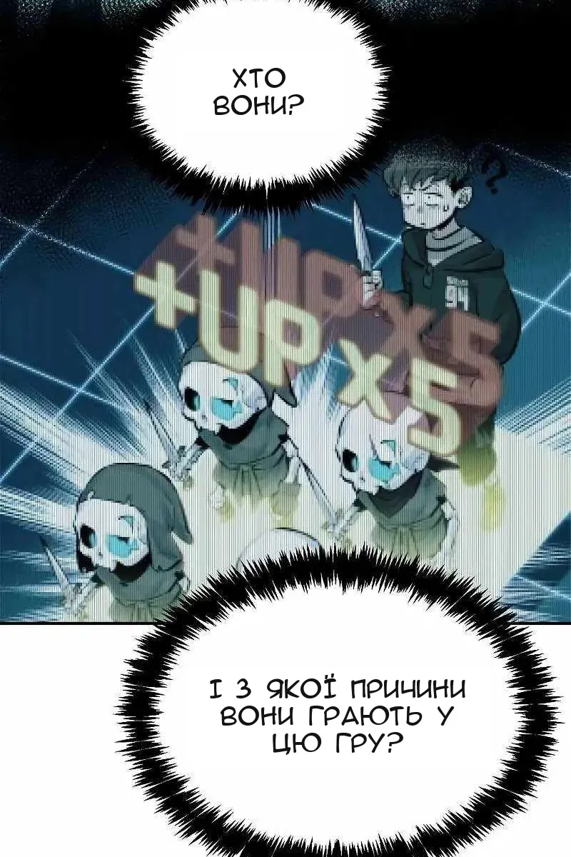 Сторінка 9
