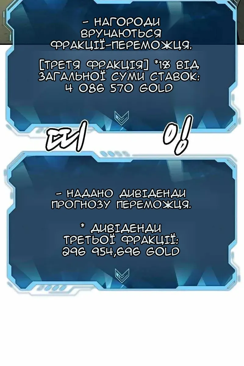 Сторінка 12
