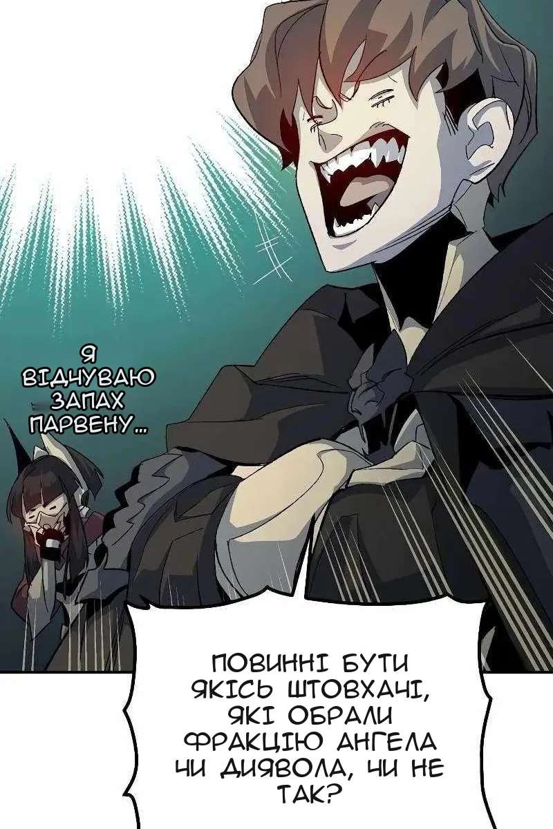 Сторінка 18