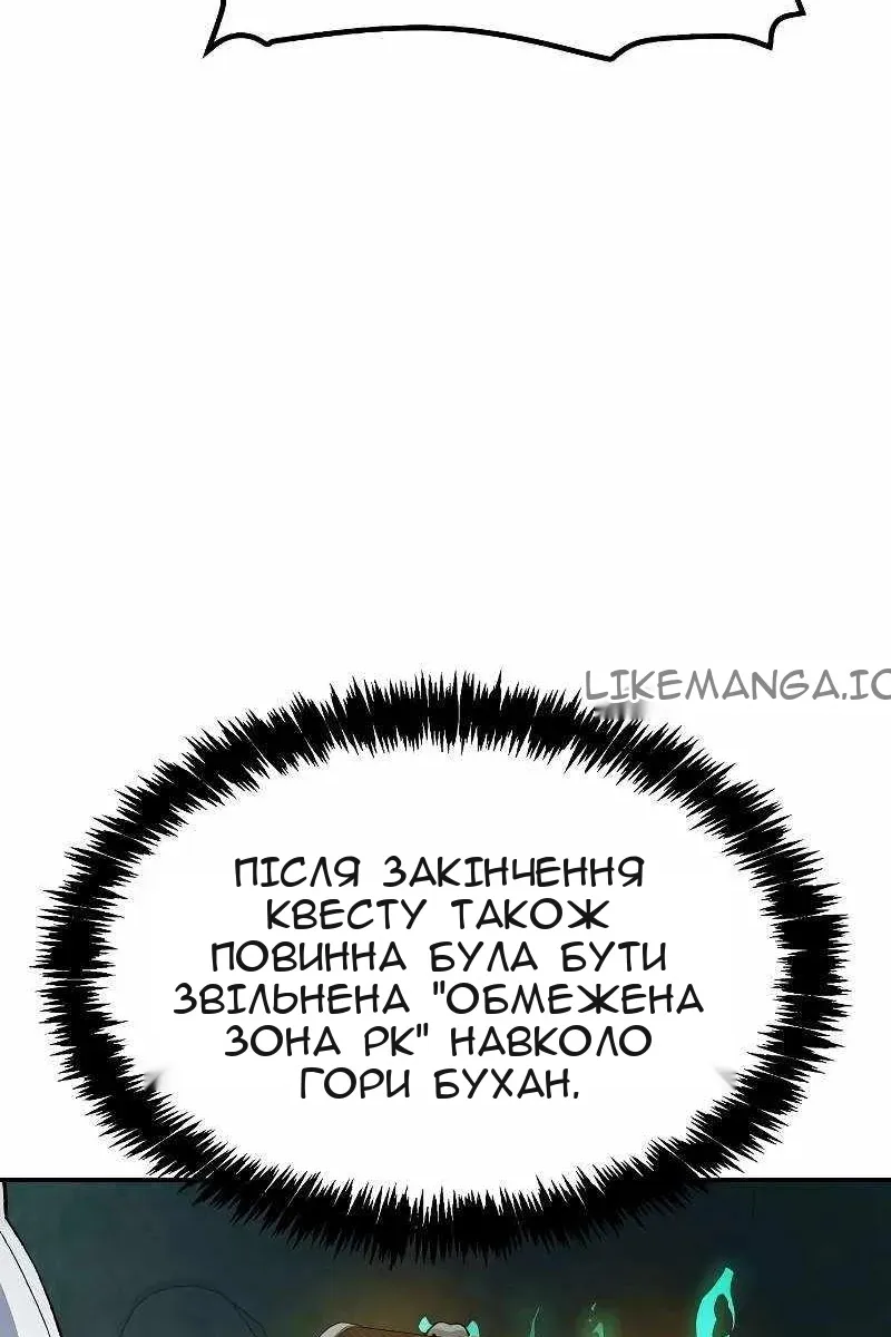 Сторінка 19