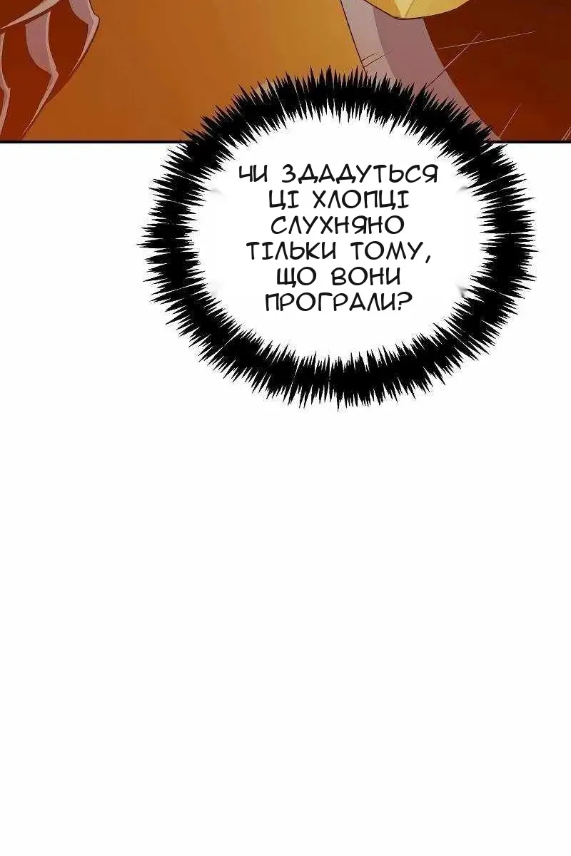 Сторінка 21