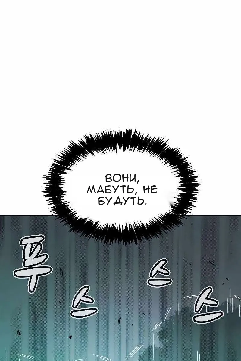 Сторінка 22