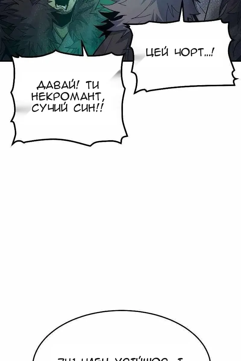 Сторінка 25