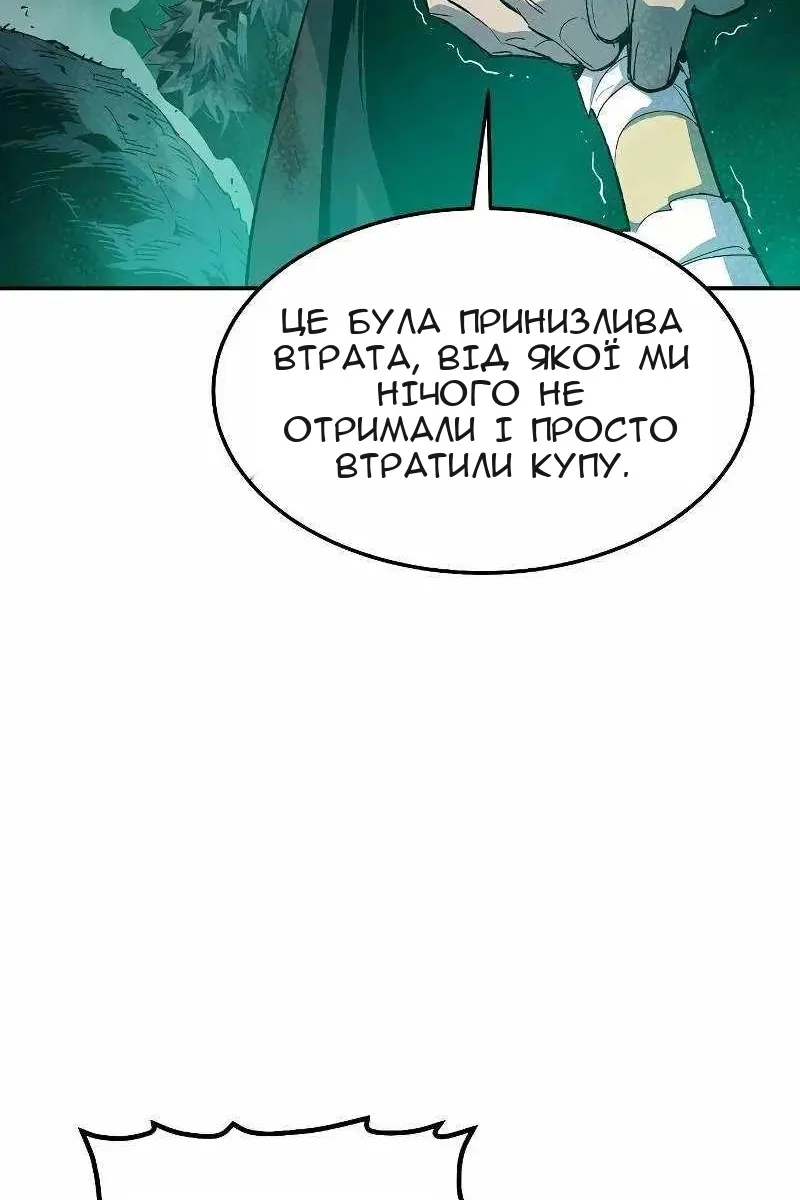 Сторінка 27