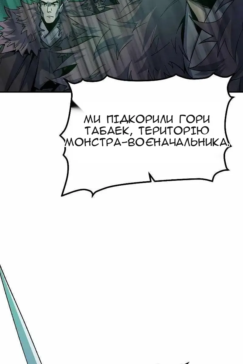 Сторінка 30