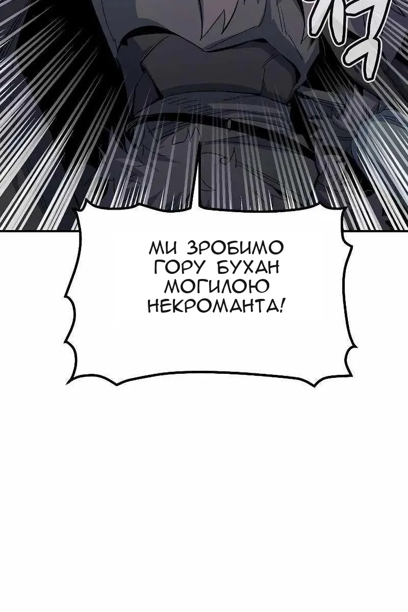 Сторінка 32