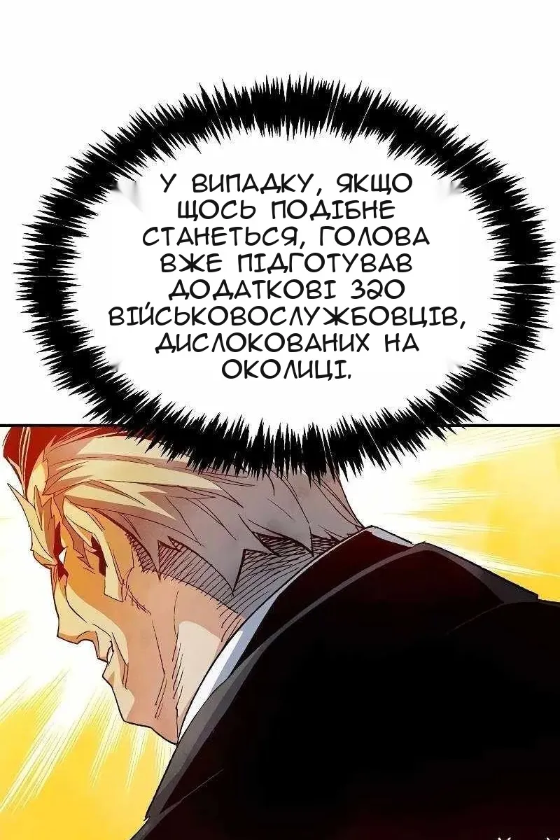 Сторінка 33