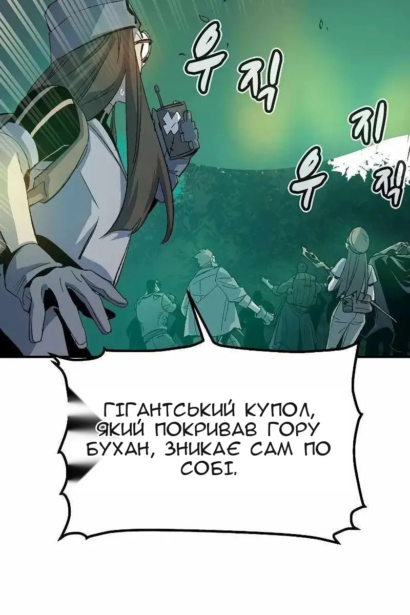 Сторінка 42