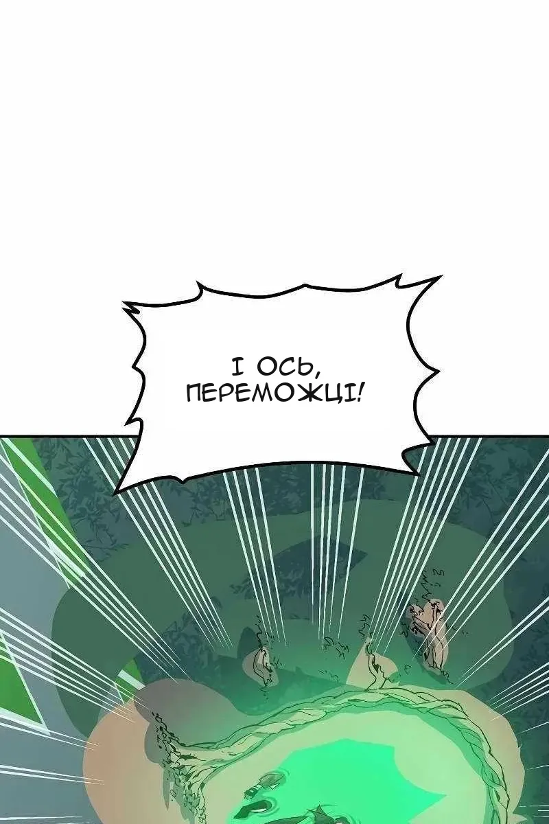 Сторінка 43