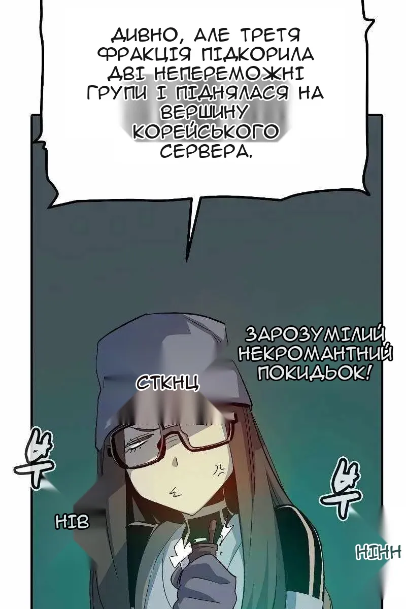 Сторінка 46
