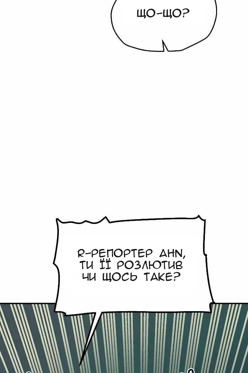 Сторінка 49