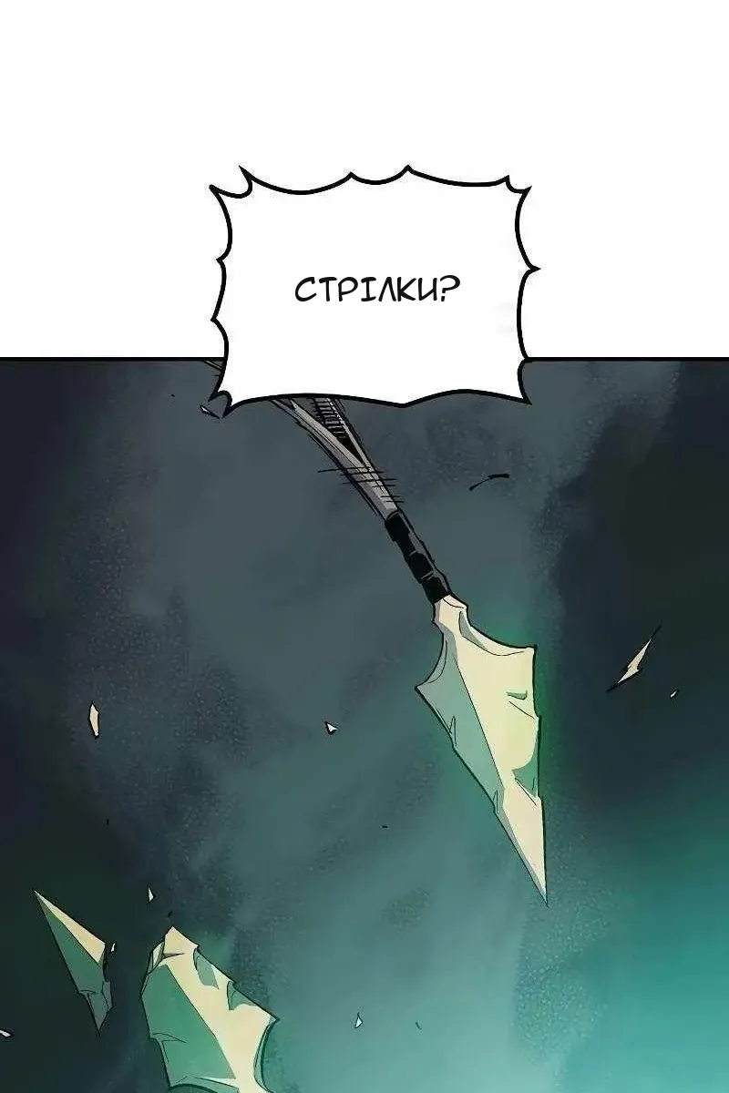 Сторінка 53