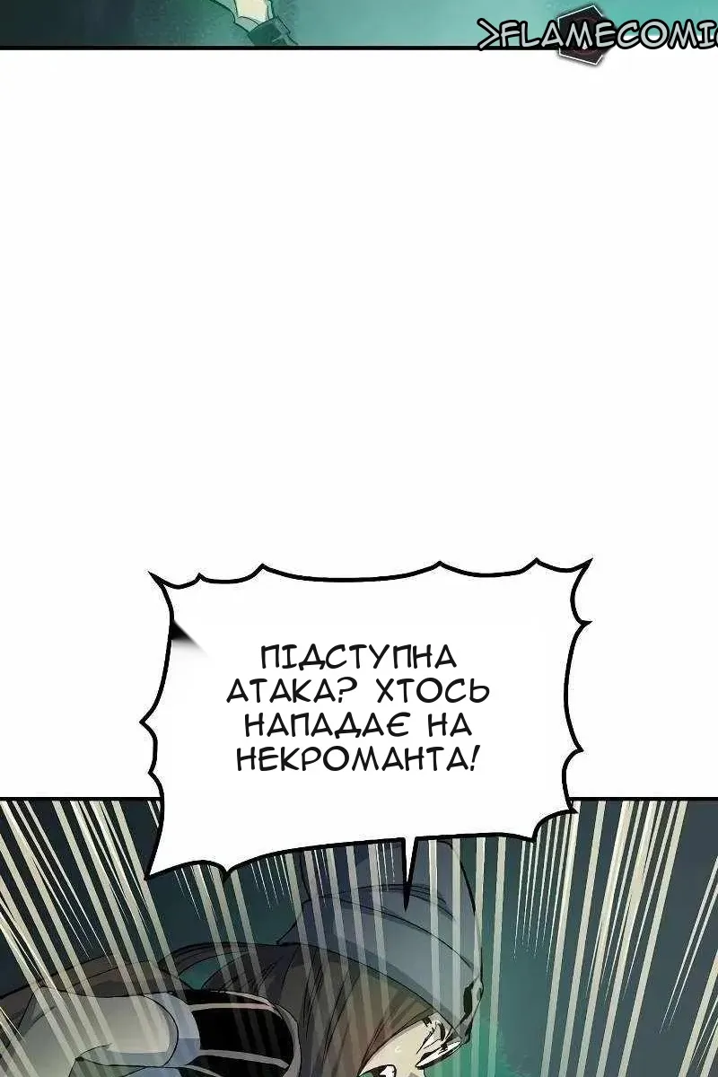 Сторінка 54