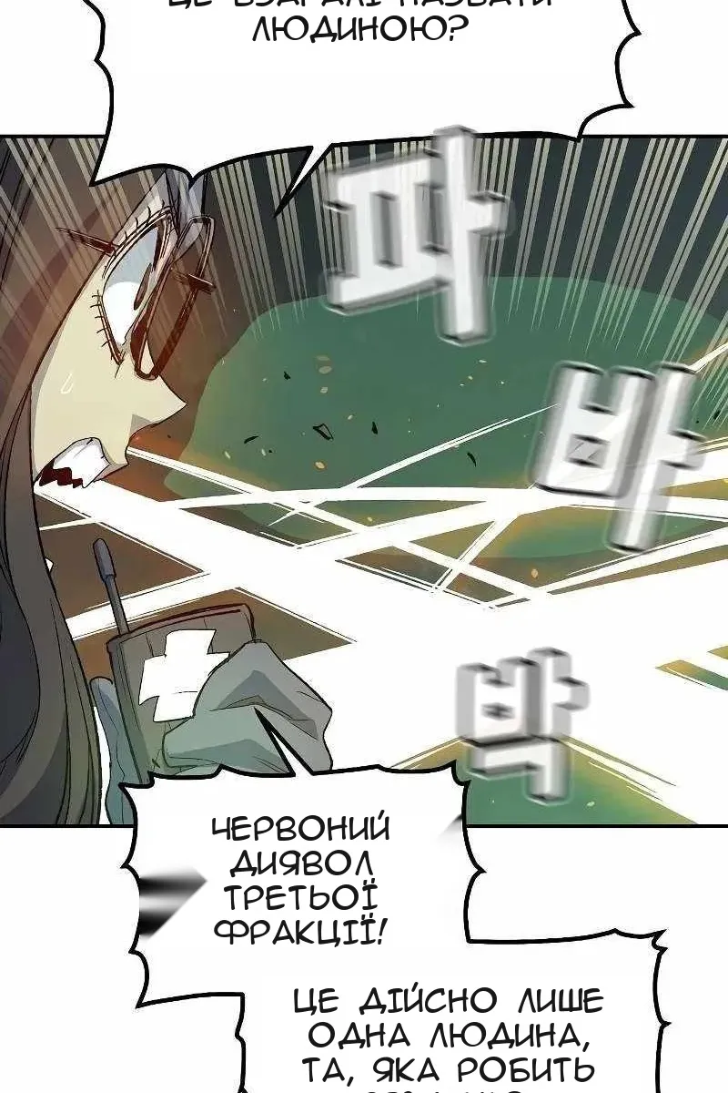 Сторінка 59